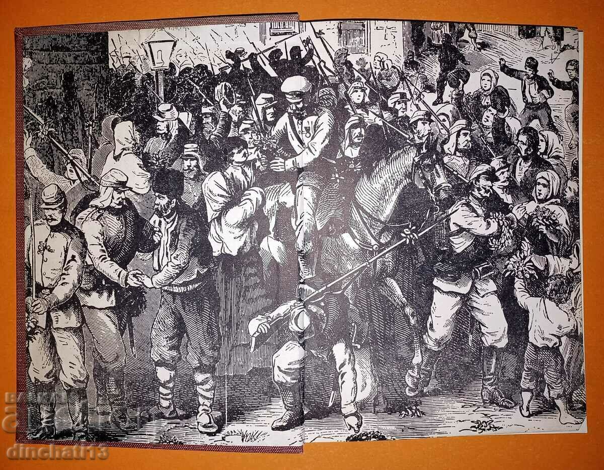 Ένα βιβλίο ποίησης για τη Ρωσία με τιμή 29.00 BGN | € 14.83 Ένα βιβλίο ποίησης για τη Ρωσία με τιμή 29.00 BGN | € 14.83