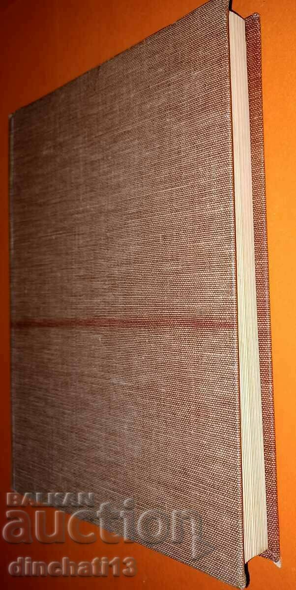 Ένα βιβλίο ποίησης για τη Ρωσία - 6 Ένα βιβλίο ποίησης για τη Ρωσία - 6