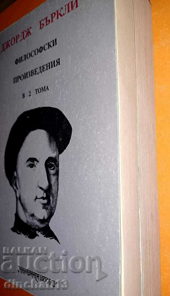 Auction Philosophical works in two volumes. Volume 1-2: George Berkeley Auction Philosophical works in two volumes. Volume 1-2: George Berkeley