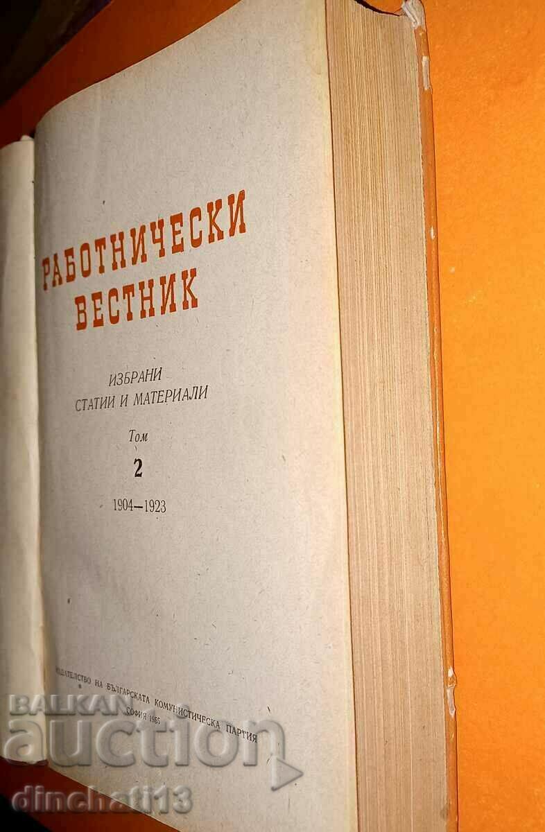Auction Workers' newspaper. Selected Articles and Materials 1904-1923 Auction Workers' newspaper. Selected Articles and Materials 1904-1923