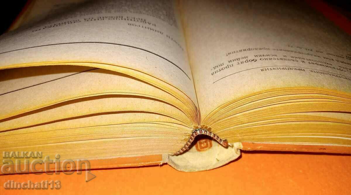 Delivery of Workers' newspaper. Selected Articles and Materials 1904-1923 Delivery of Workers' newspaper. Selected Articles and Materials 1904-1923