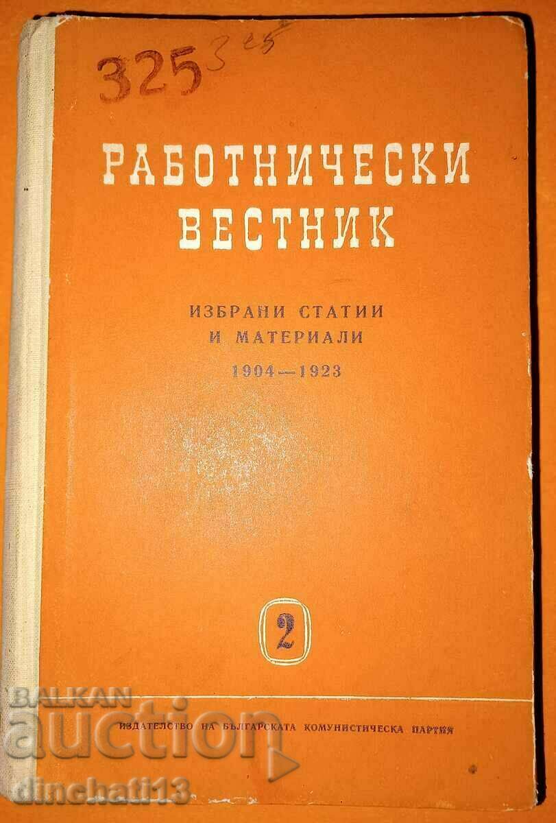 Εργατική εφημερίδα. Επιλεγμένα άρθρα και υλικά 1904-1923