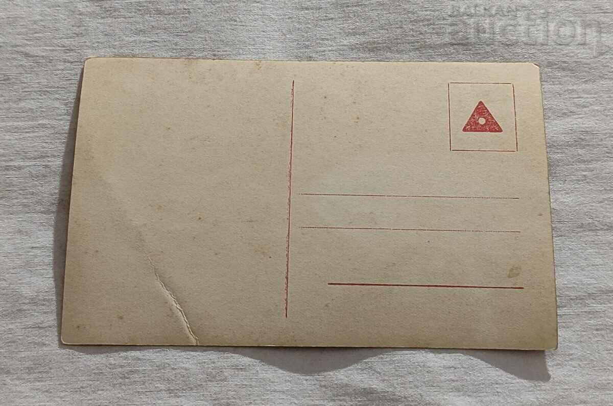 LOTTE NEUMANN SILENT CINEMA GERMANY P.K. 192.. ROSS with price 1.00 BGN | € 0.51 LOTTE NEUMANN SILENT CINEMA GERMANY P.K. 192.. ROSS with price 1.00 BGN | € 0.51