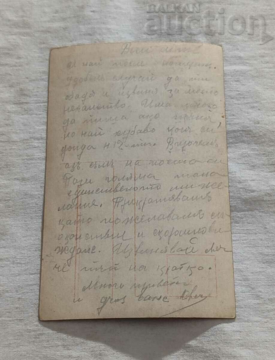 LILY DAMITA ACTRESS FRANCE USA P.K. 192.. ROSS with price 1.00 BGN | € 0.51 LILY DAMITA ACTRESS FRANCE USA P.K. 192.. ROSS with price 1.00 BGN | € 0.51