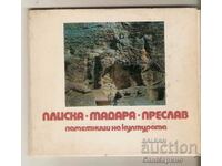 Card Bulgaria Pliska-Madara-Preslav Album 12 pcs*