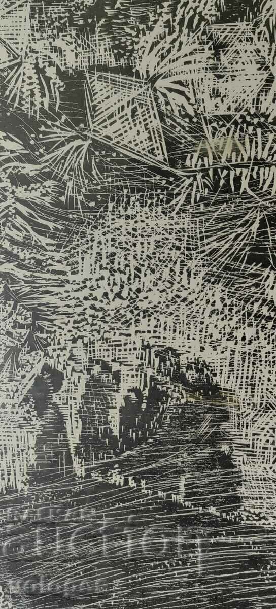 Zlatka Dabova, Childhood with price 300.00 BGN | € 153.39 Zlatka Dabova, Childhood with price 300.00 BGN | € 153.39