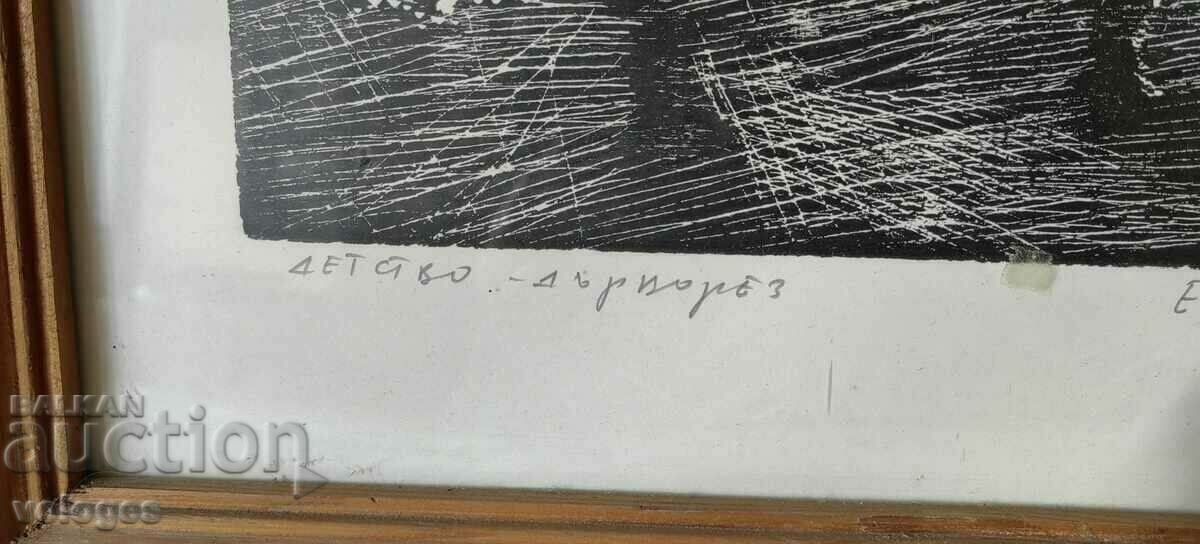 Delivery of Zlatka Dabova, Childhood Delivery of Zlatka Dabova, Childhood