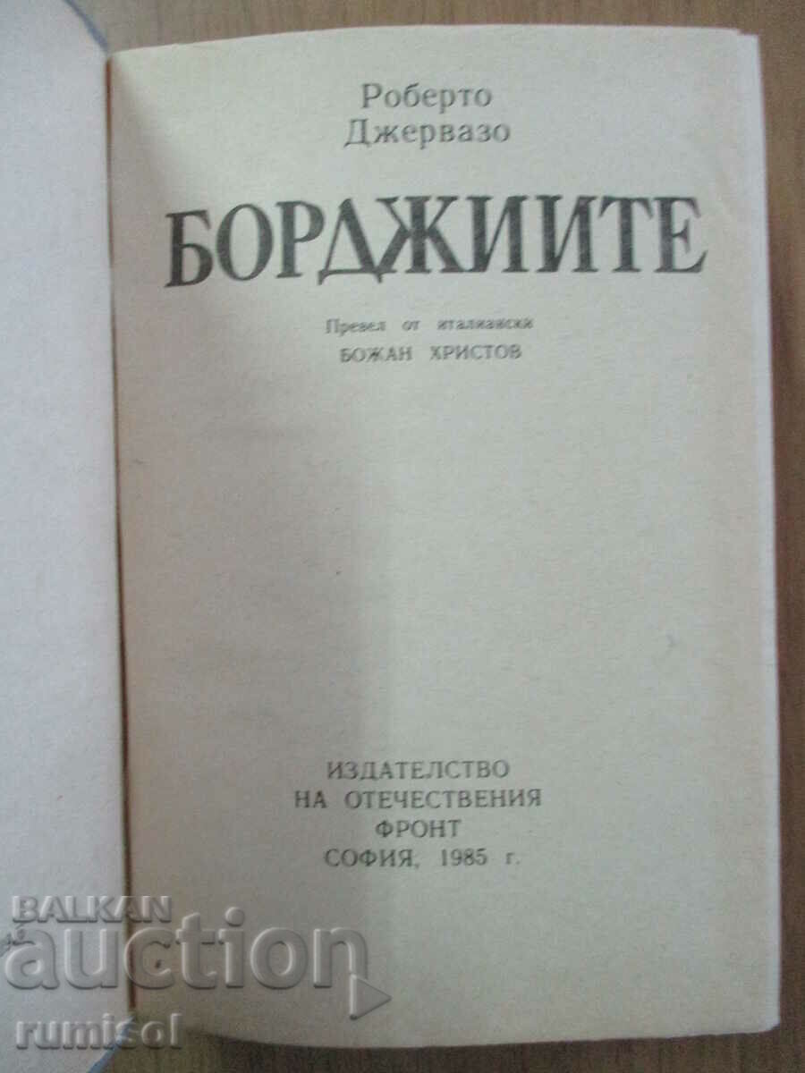 The Borgias - Roberto Gervaso with price € 2.69 | 5.26 BGN