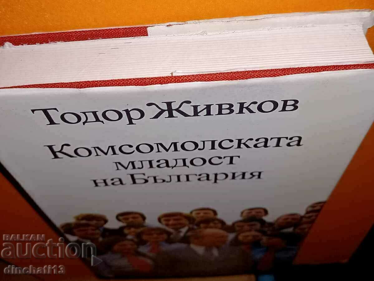 The Komsomol youth of Bulgaria: Todor Zhivkov - 6