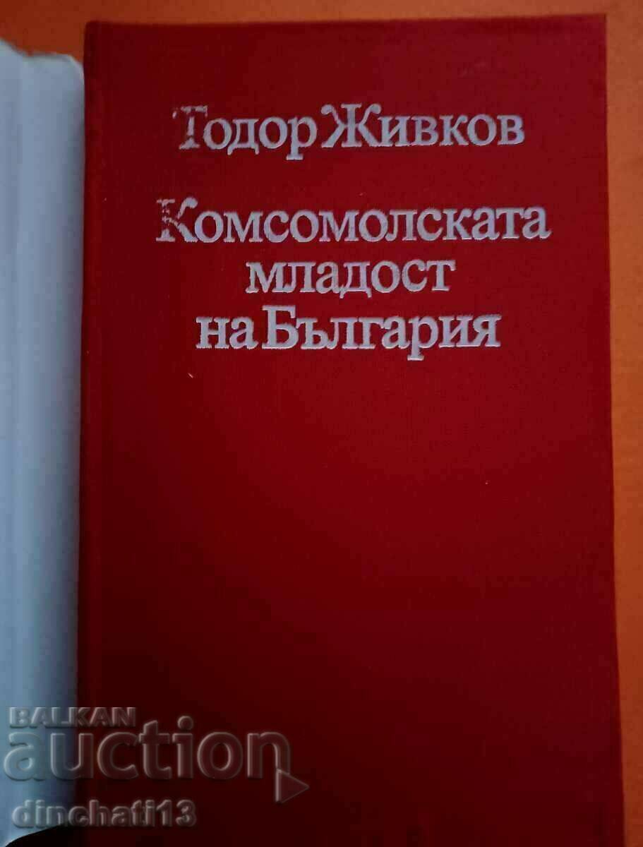 The Komsomol youth of Bulgaria: Todor Zhivkov - 7