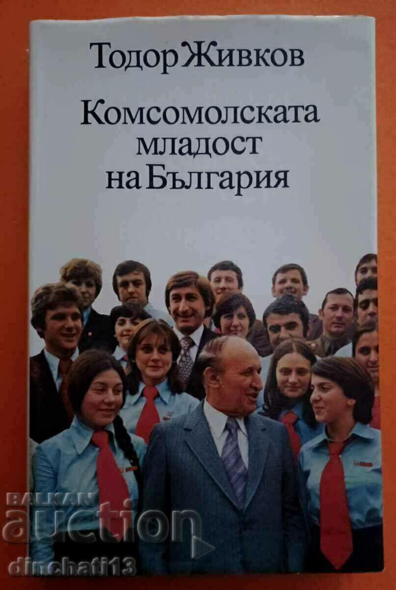 Η νεολαία Komsomol της Βουλγαρίας: Todor Zhivkov