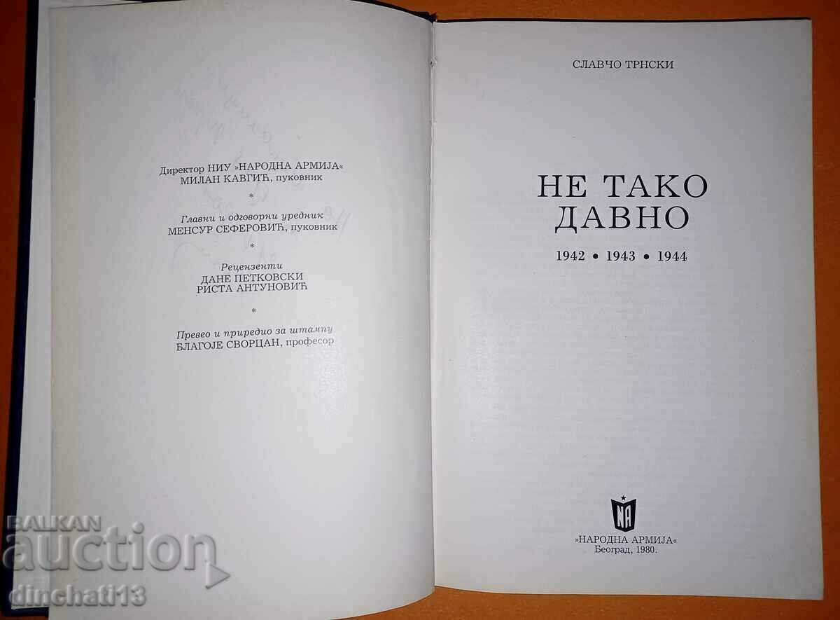 Auction Not so long ago: Slavcho Turnski. Autograph - Chitalishte Gr. A thorn Auction Not so long ago: Slavcho Turnski. Autograph - Chitalishte Gr. A thorn