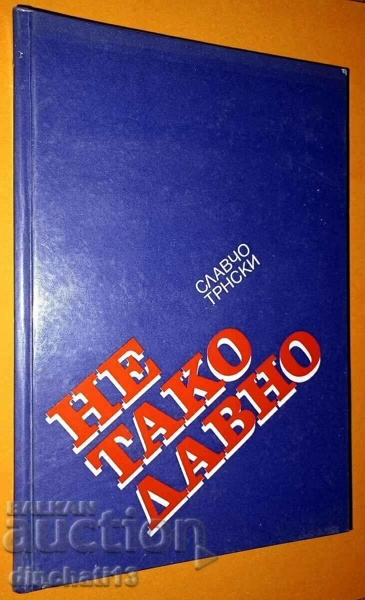 Не тако давно: Славчо Трънски. Автограф - Читалище Гр. Трън