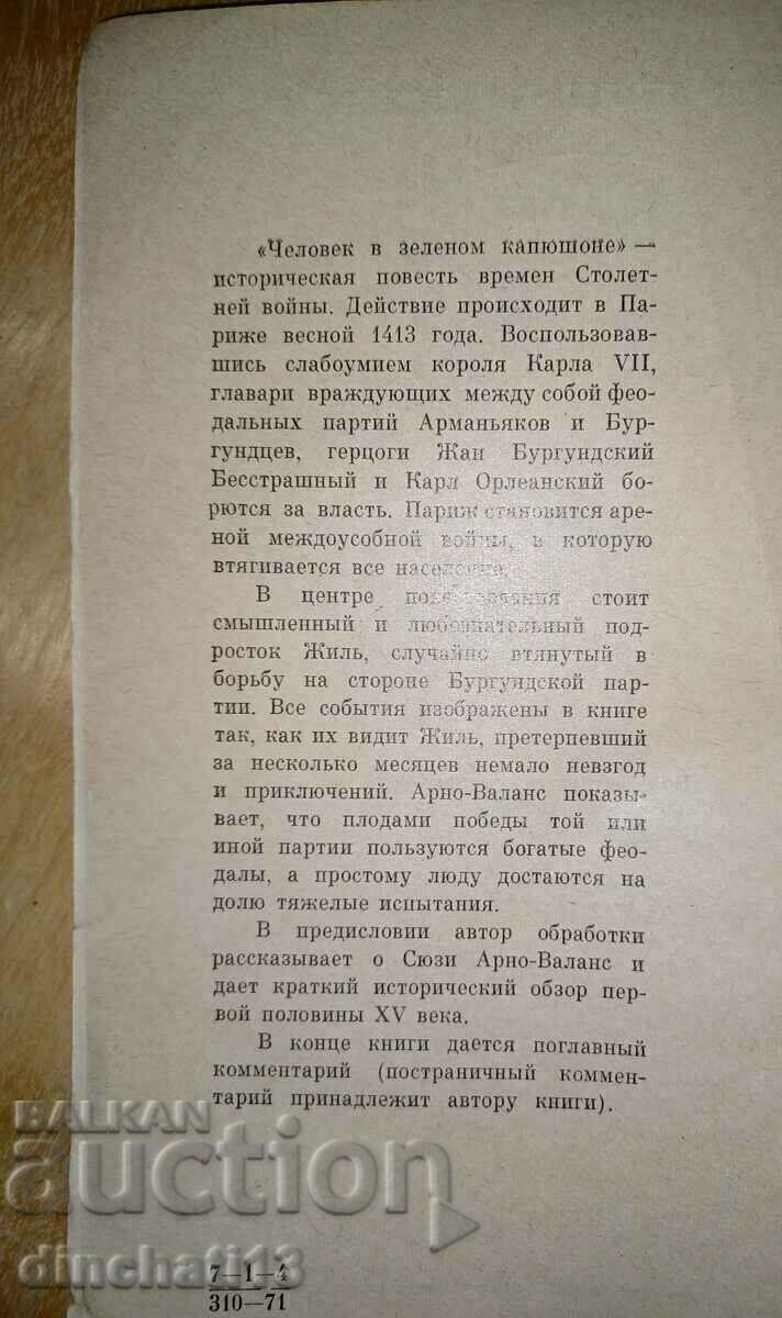 Delivery of L'homme au Chaperon Vert / Man in a Green Hood Delivery of L'homme au Chaperon Vert / Man in a Green Hood