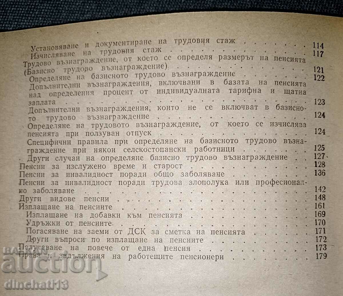 Handbook on social insurance for those employed in rural areas - 5