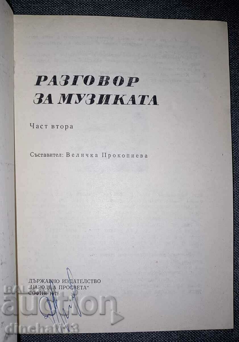 Talk about music. Part 2: Velichka Prokopieva with price 5.00 BGN | € 2.56 Talk about music. Part 2: Velichka Prokopieva with price 5.00 BGN | € 2.56