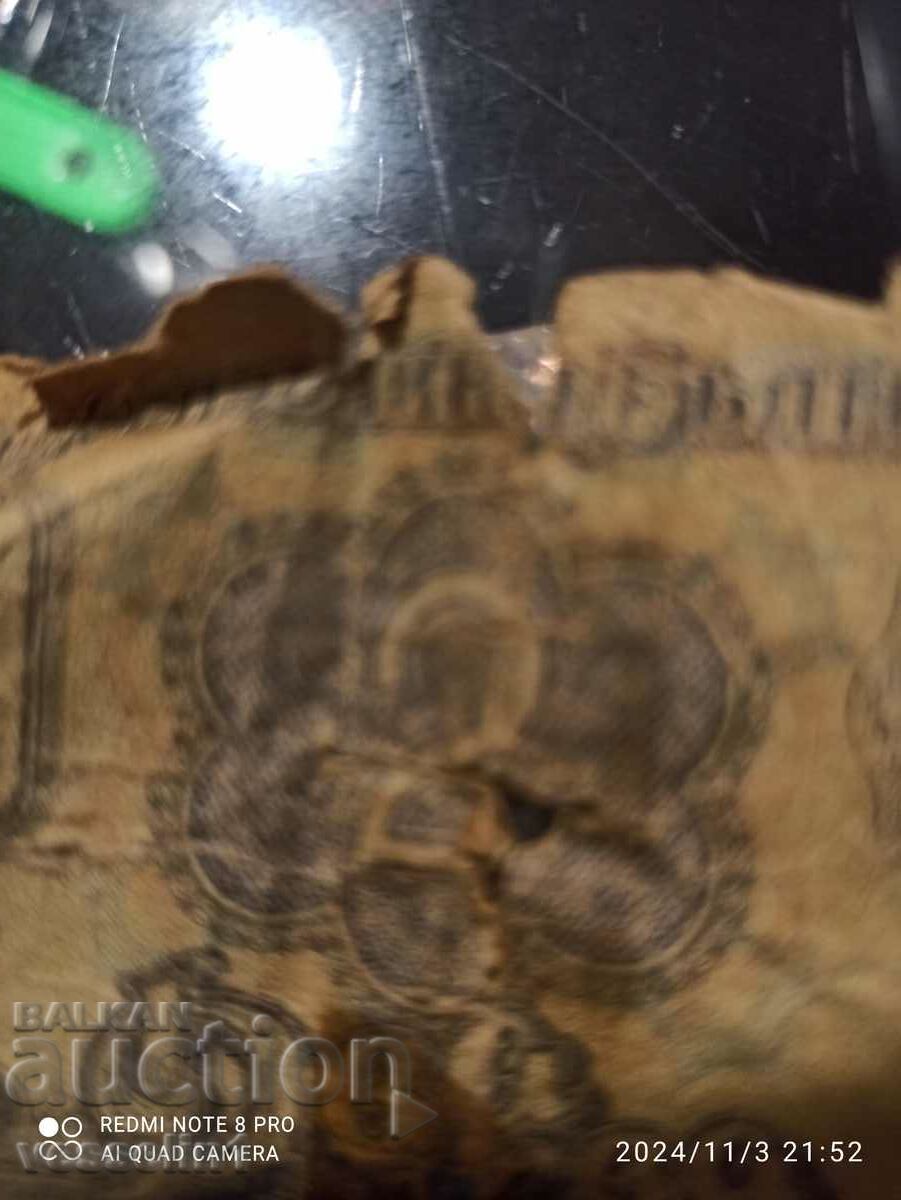 Old banknote