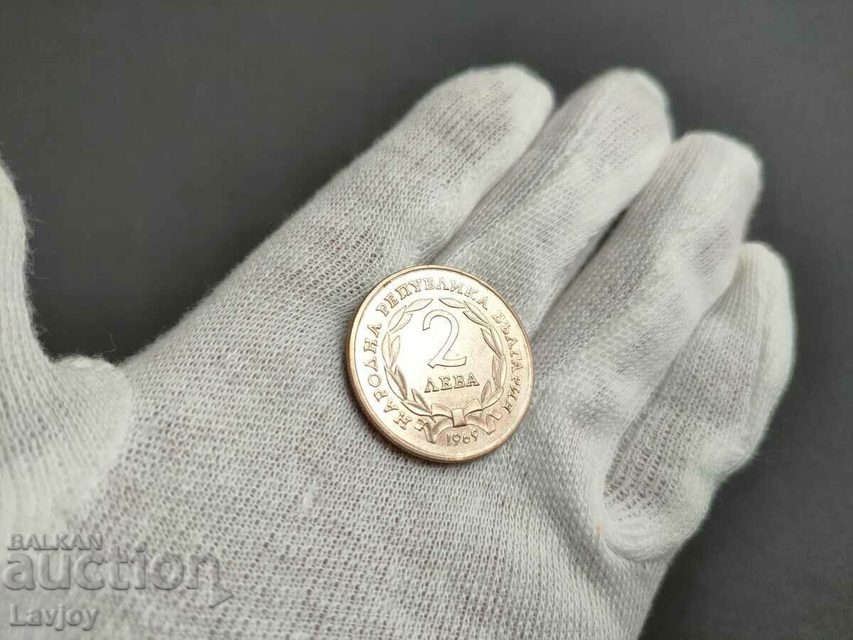 2 BGN Liberation of Bulgaria with price 10.00 BGN | € 5.11