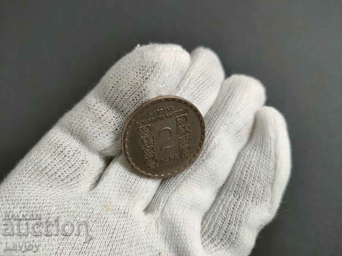 2 BGN St. Kliment Ohridski with price 10.00 BGN | € 5.11 2 BGN St. Kliment Ohridski with price 10.00 BGN | € 5.11