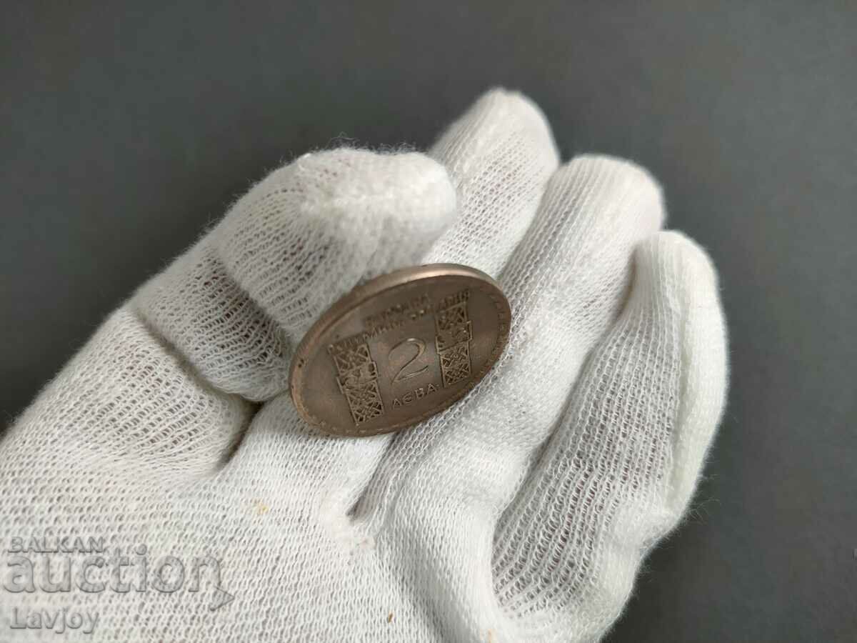 Auction 2 BGN St. Kliment Ohridski Auction 2 BGN St. Kliment Ohridski