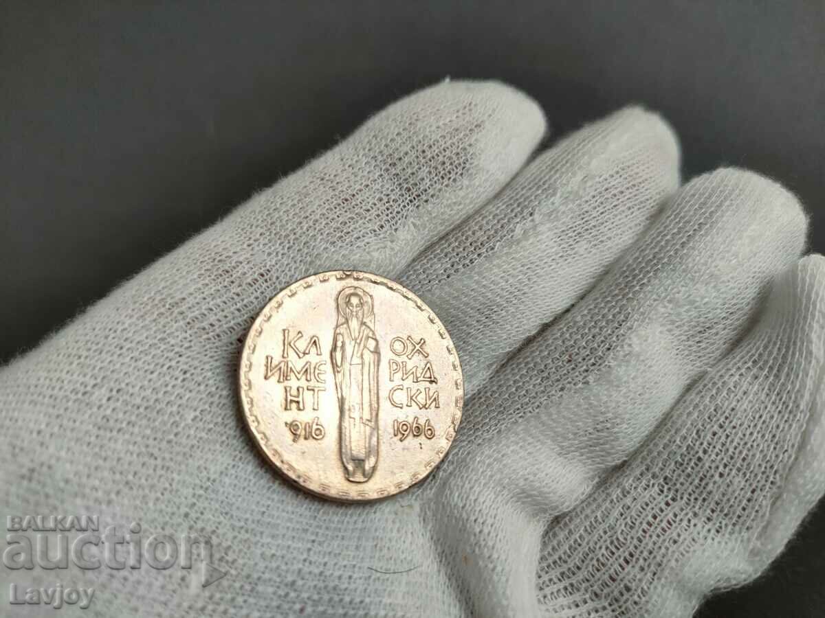 Delivery of 2 BGN St. Kliment Ohridski Delivery of 2 BGN St. Kliment Ohridski