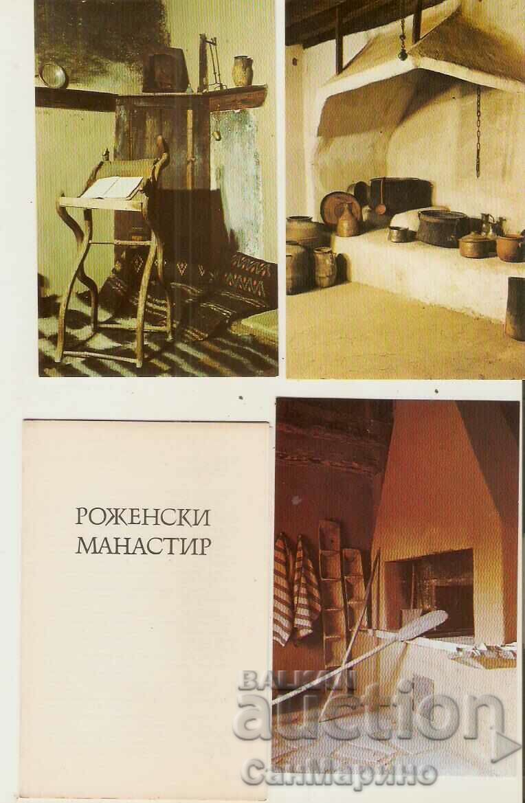 Card Bulgaria Rozhensky Monastery Album" - 5 Card Bulgaria Rozhensky Monastery Album" - 5