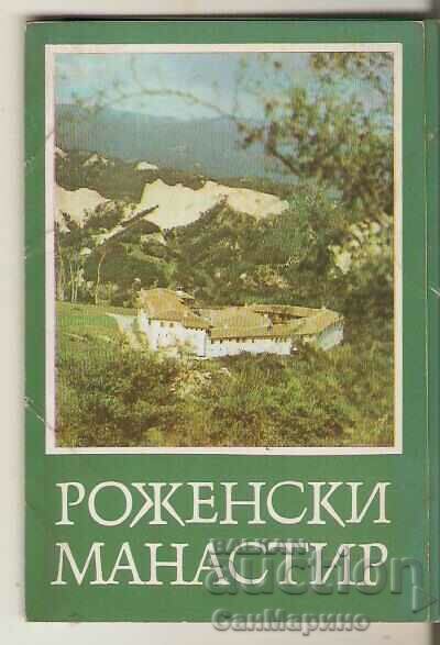 Картичка  България  Роженски манастир Албум"