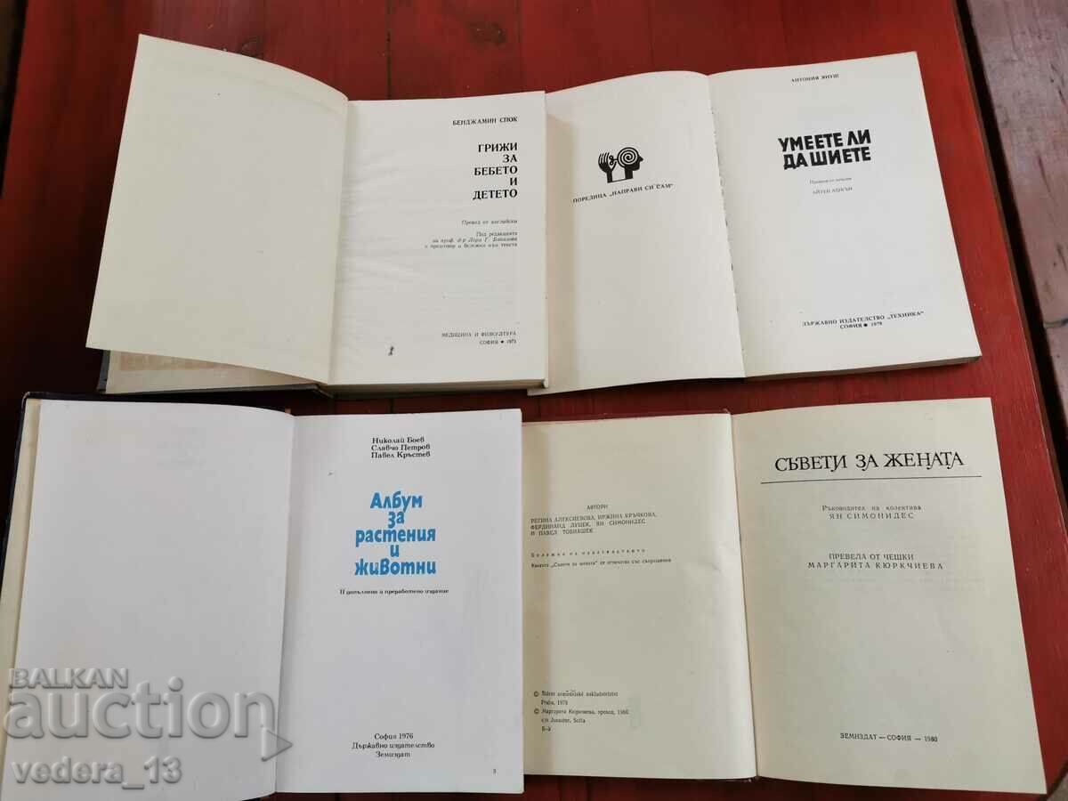 Delivery of LOT OF BOOKS Delivery of LOT OF BOOKS