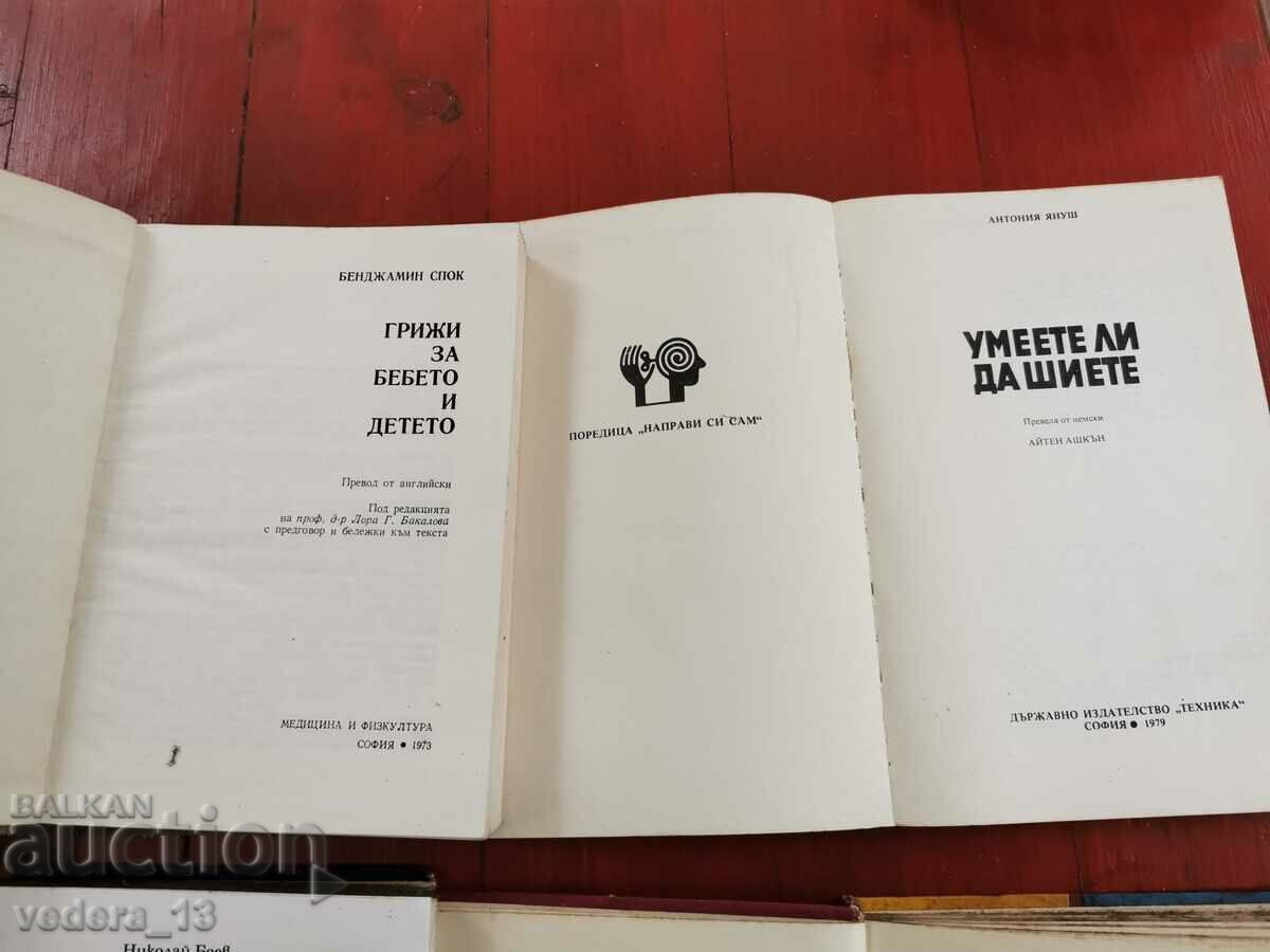 LOT OF BOOKS - 5 LOT OF BOOKS - 5