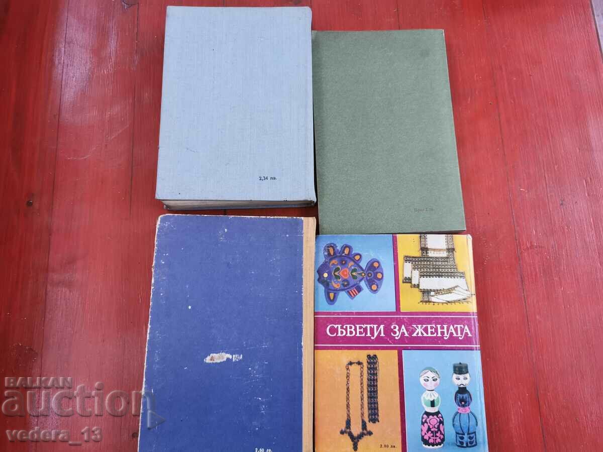 LOT OF BOOKS - 7 LOT OF BOOKS - 7