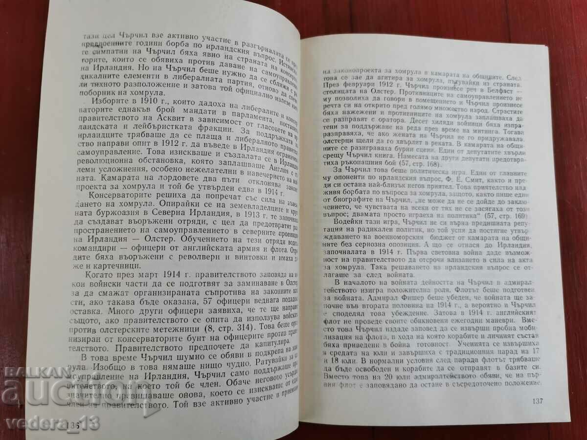 Auction  W. CHURCHILL