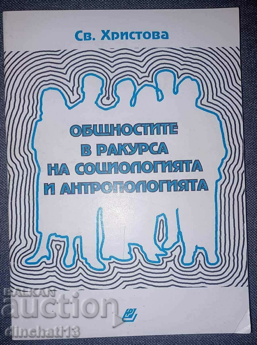 Comunitățile în perspectiva sociologiei și antropologiei