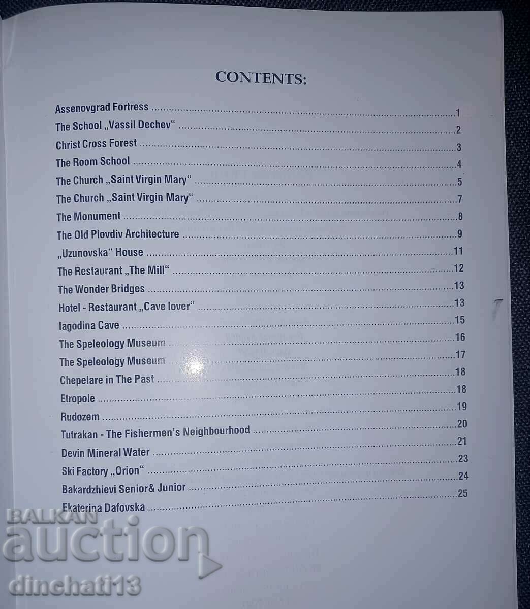 Delivery of The treasures of my city. Chepelare Delivery of The treasures of my city. Chepelare