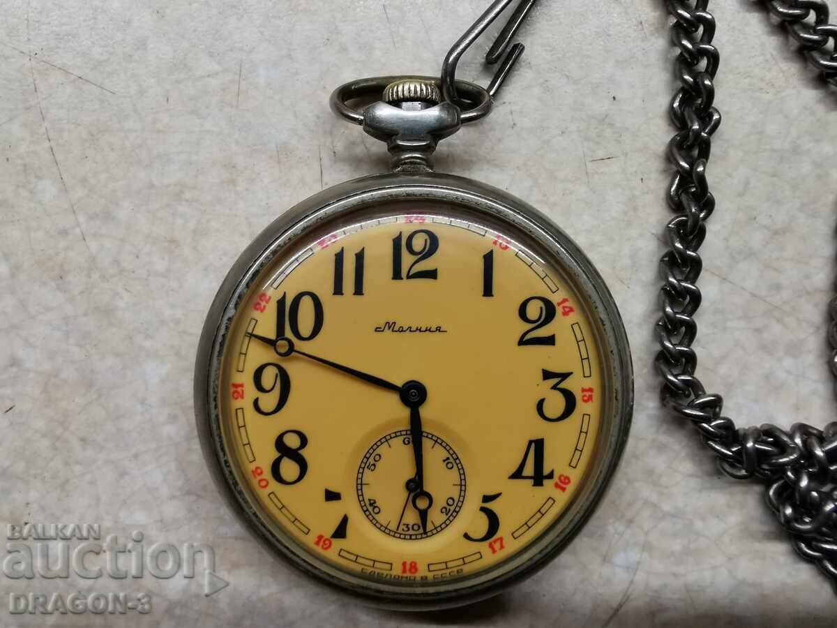 ΚΕΡΑΥΝΟΣ ΜΕ ΠΛΟΙΟ με τιμή 65.00 BGN | € 33.23 ΚΕΡΑΥΝΟΣ ΜΕ ΠΛΟΙΟ με τιμή 65.00 BGN | € 33.23