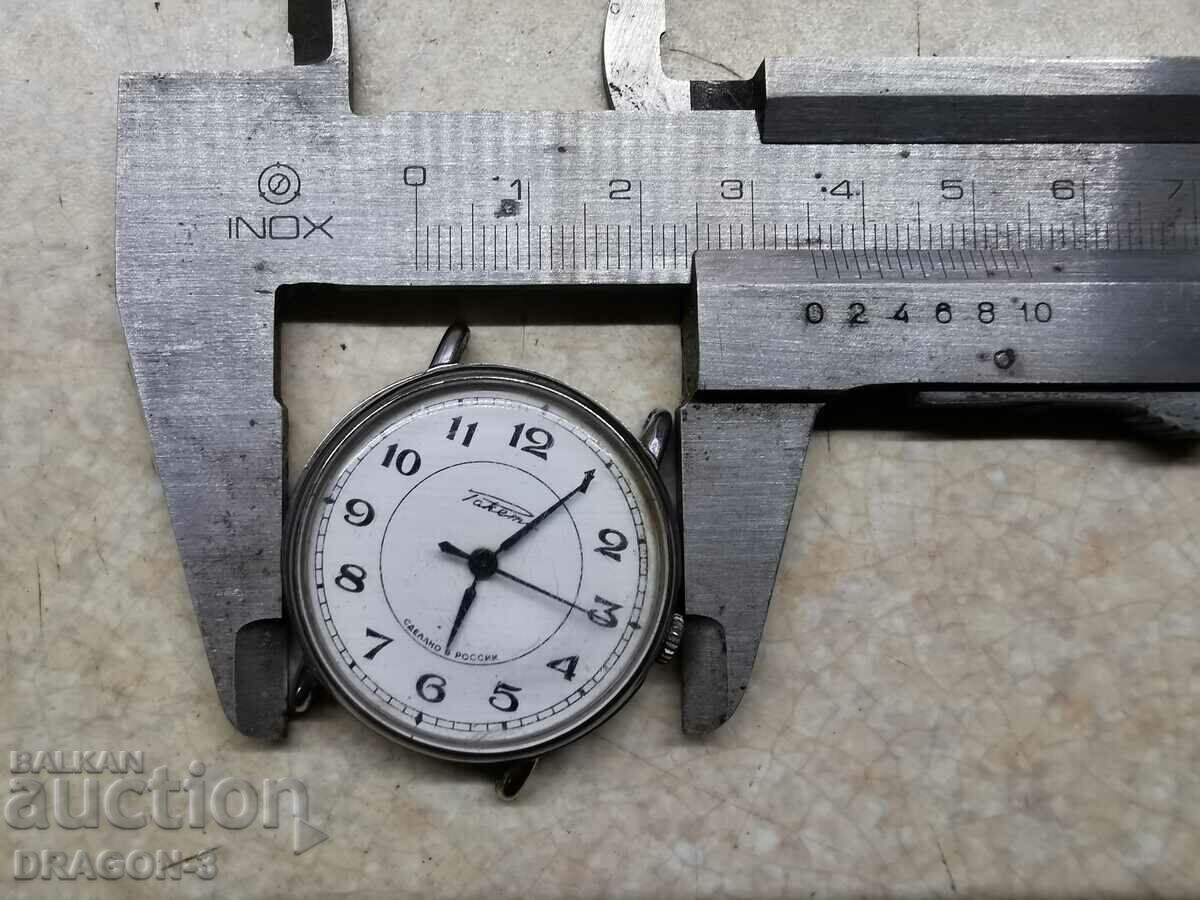 Παράδοση ΡΟΥΚΕΤΑ Παράδοση ΡΟΥΚΕΤΑ