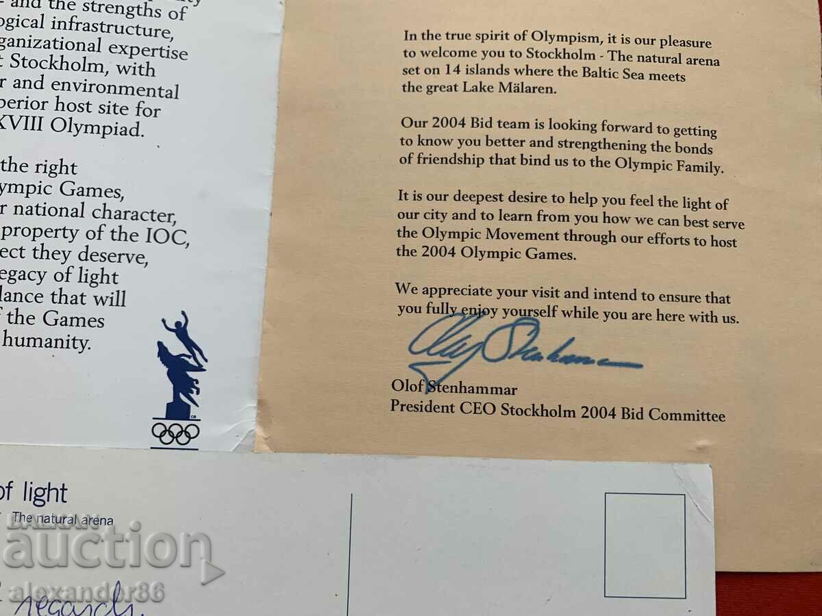 Autographs Committee Olympics Stockholm Cape Town Ivan Slavkov with price 30.00 BGN | € 15.34 Autographs Committee Olympics Stockholm Cape Town Ivan Slavkov with price 30.00 BGN | € 15.34