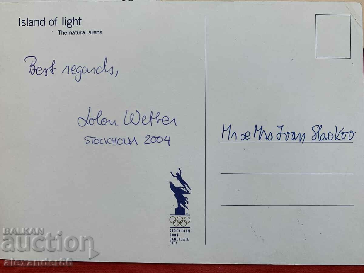 Auction Autographs Committee Olympics Stockholm Cape Town Ivan Slavkov Auction Autographs Committee Olympics Stockholm Cape Town Ivan Slavkov