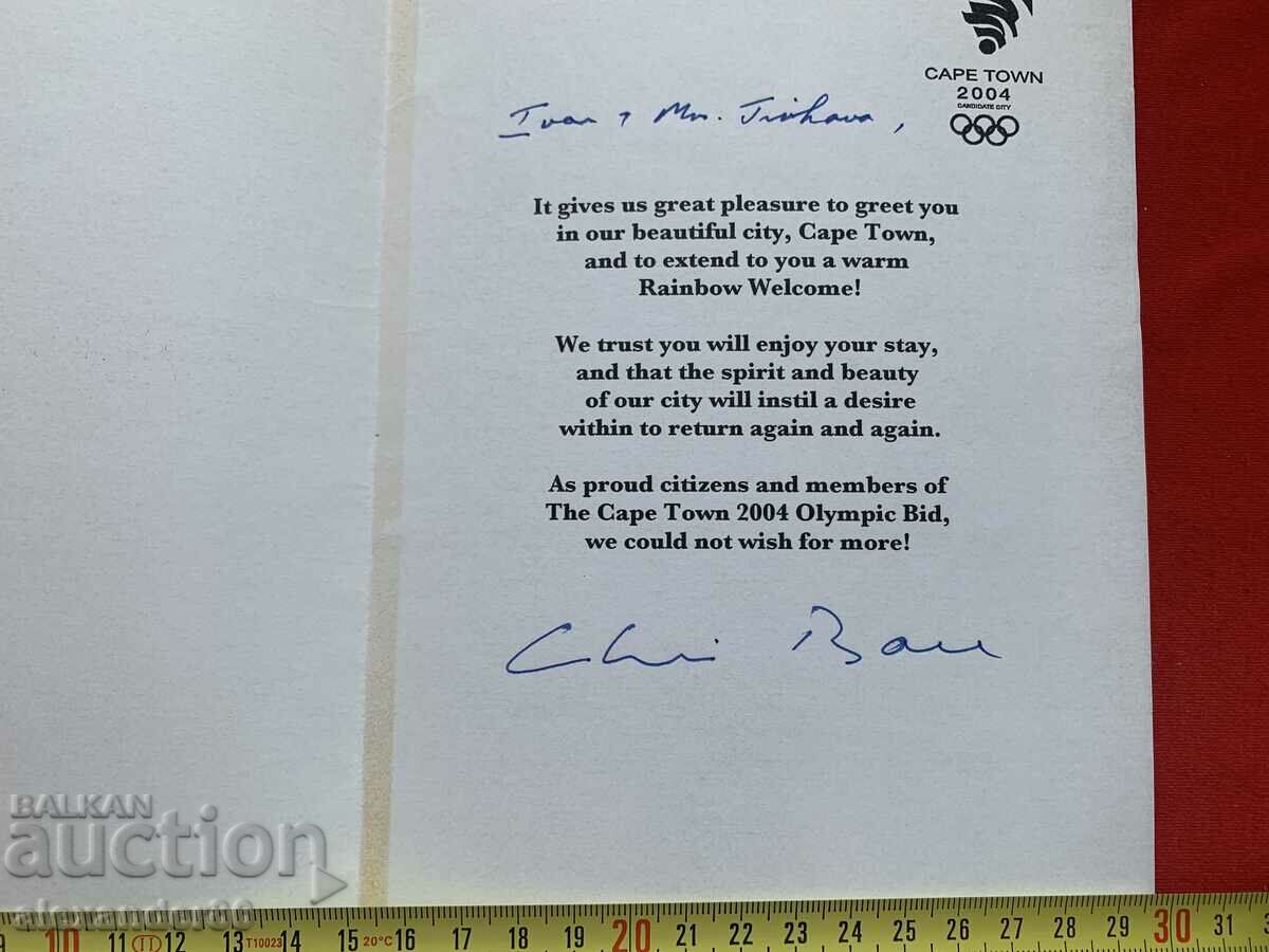 Autographs Committee Olympics Stockholm Cape Town Ivan Slavkov - 5 Autographs Committee Olympics Stockholm Cape Town Ivan Slavkov - 5