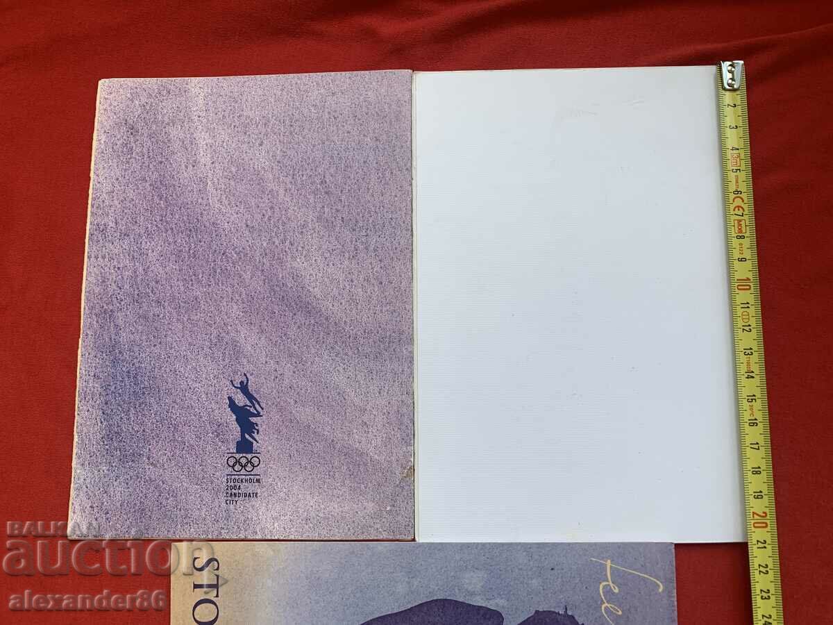 Autographs Committee Olympics Stockholm Cape Town Ivan Slavkov - 7 Autographs Committee Olympics Stockholm Cape Town Ivan Slavkov - 7