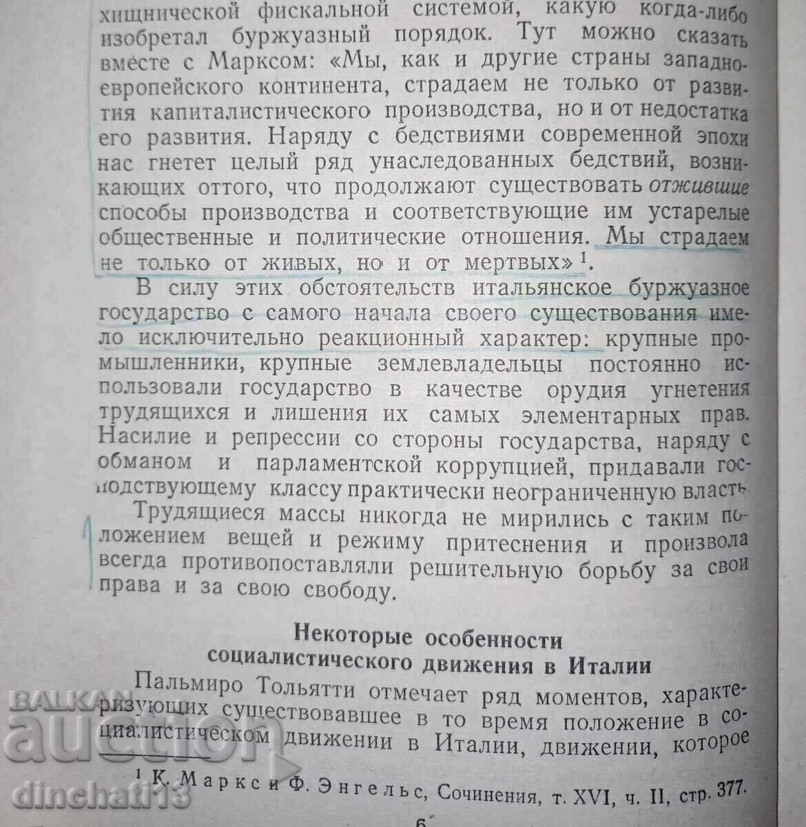 Delivery of Italian Communist Party. A brief historical Delivery of Italian Communist Party. A brief historical