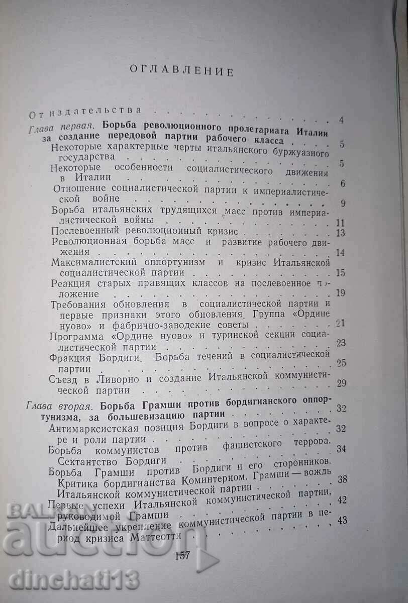 Italian Communist Party. A brief historical - 5 Italian Communist Party. A brief historical - 5