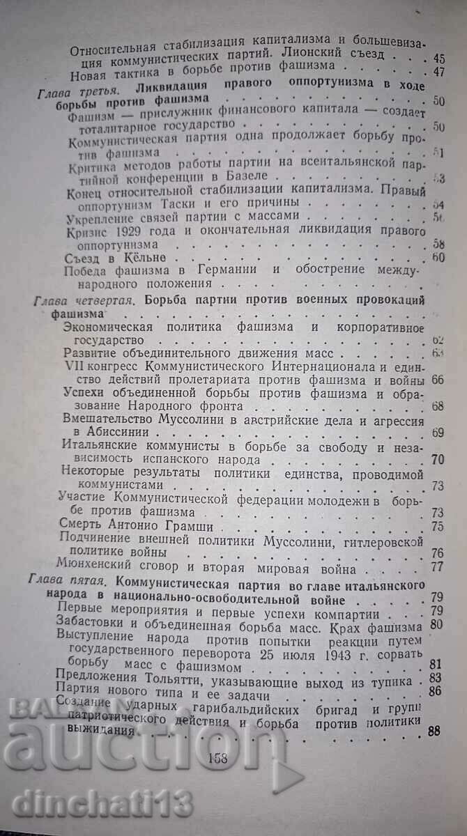 Italian Communist Party. A brief historical - 6 Italian Communist Party. A brief historical - 6