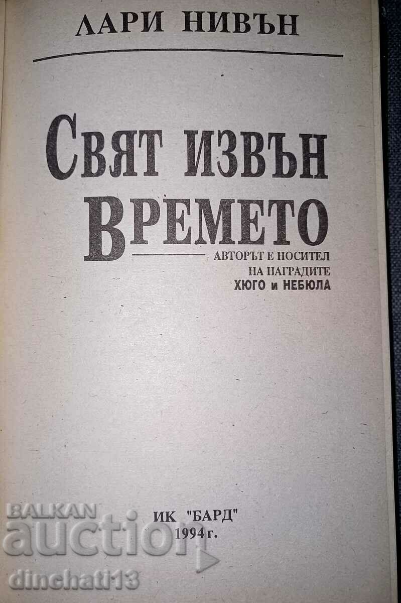 Auction A World Out of Time: Larry Niven Auction A World Out of Time: Larry Niven