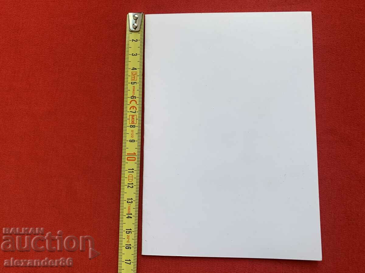 Federation of Norwegian Philatelists to Ivan Slavkov - 6