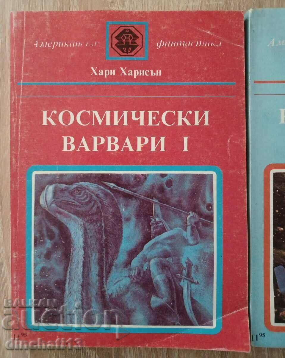 Space barbarians. Book 1-2: Harry Harrison with price 5.00 BGN | € 2.56 Space barbarians. Book 1-2: Harry Harrison with price 5.00 BGN | € 2.56