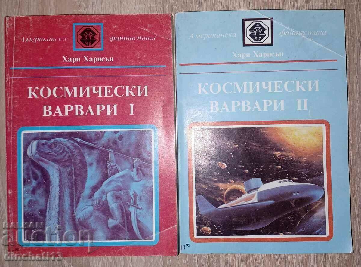 Delivery of Space barbarians. Book 1-2: Harry Harrison Delivery of Space barbarians. Book 1-2: Harry Harrison