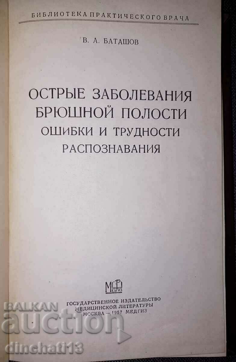 Sexual disorders in men: IM Porudominsky with price 9.00 BGN | € 4.60 Sexual disorders in men: IM Porudominsky with price 9.00 BGN | € 4.60