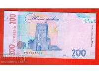 UKRAINE UKRAINE Έκδοση 200 βραχιολιών έκδοση 2021 NEW UNC