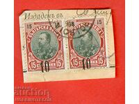 FERDINAND - 2 x 10 / 15 Cents BLACK SWISHTOV 1904 DISPLACED