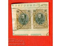 FERDINAND - 2 x 30 Cents - SLIVEN - 1 IV 1905